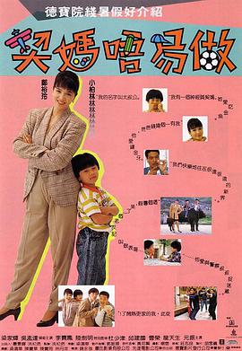 我们家人一起